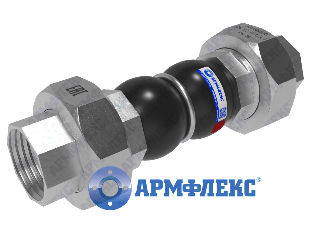 Компенсатор резиновый муфтовый (резьбовой) КР ARM М, Армфлекс