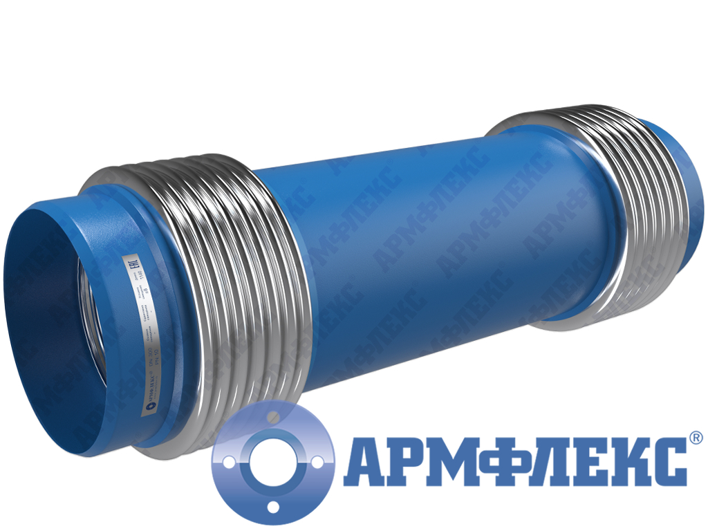 Компенсатор двухсекционный сильфонный поворотный с патрубками под приварку 2КСП ARM П, Армфлекс Компенсатор двухсекционный сильфонный поворотный с патрубками под приварку 2КСП ARM П, Армфлекс