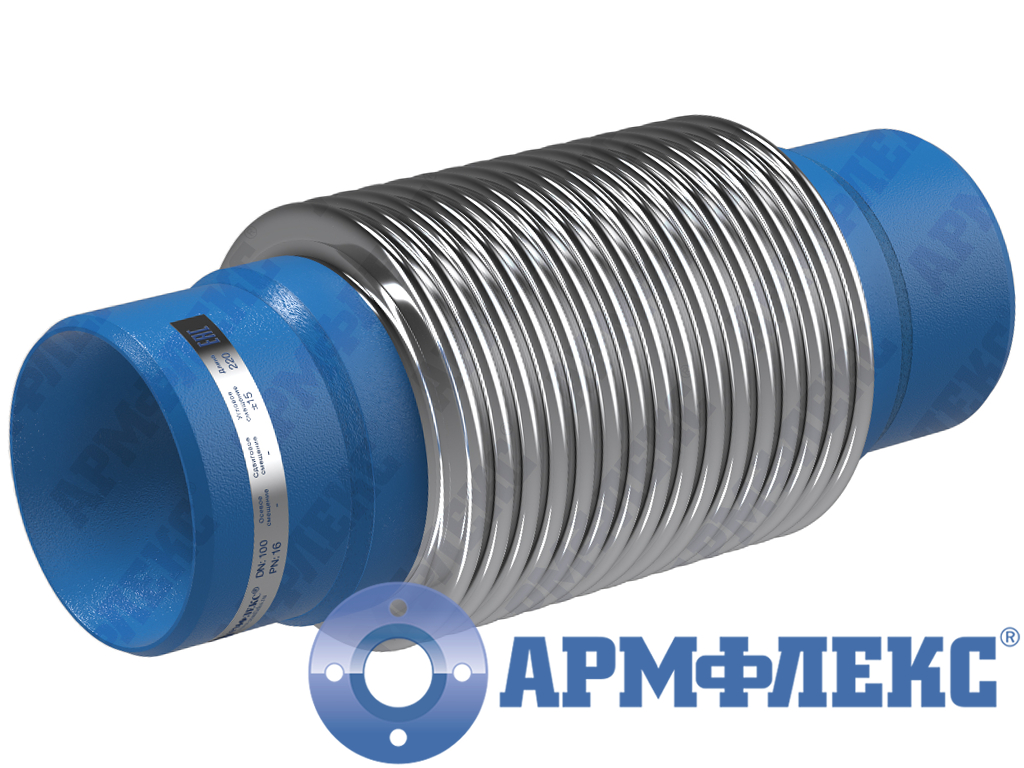 Компенсатор сильфонный поворотный с патрубками под приварку КСП ARM П, Армфлекс Компенсатор сильфонный поворотный с патрубками под приварку КСП ARM П, Армфлекс