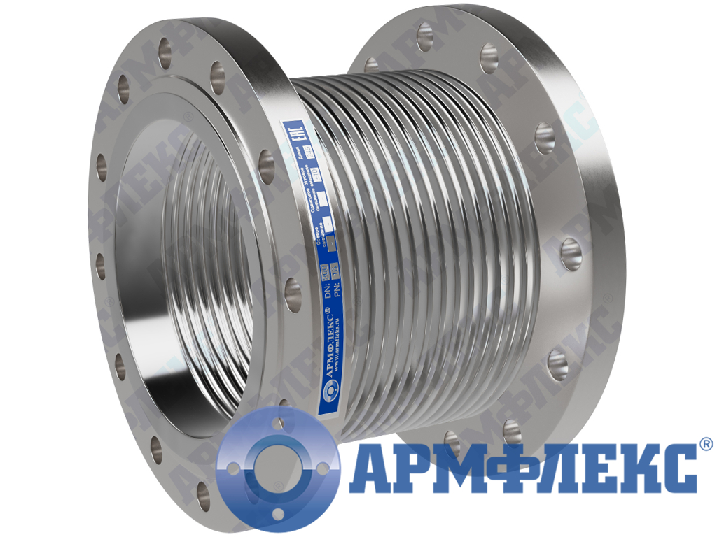 Компенсатор сильфонный поворотный с свободными фланцами КСП ARM Ф, Армфлекс Компенсатор сильфонный поворотный с свободными фланцами КСП ARM Ф, Армфлекс
