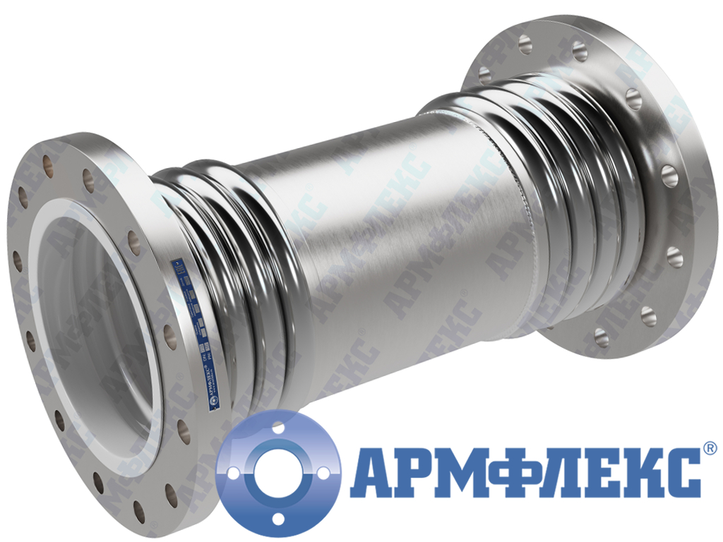Компенсатор сильфонный сдвиговый двухсекционный с футеровкой PTFE 2КСС ARM ФФП, Армфлекс