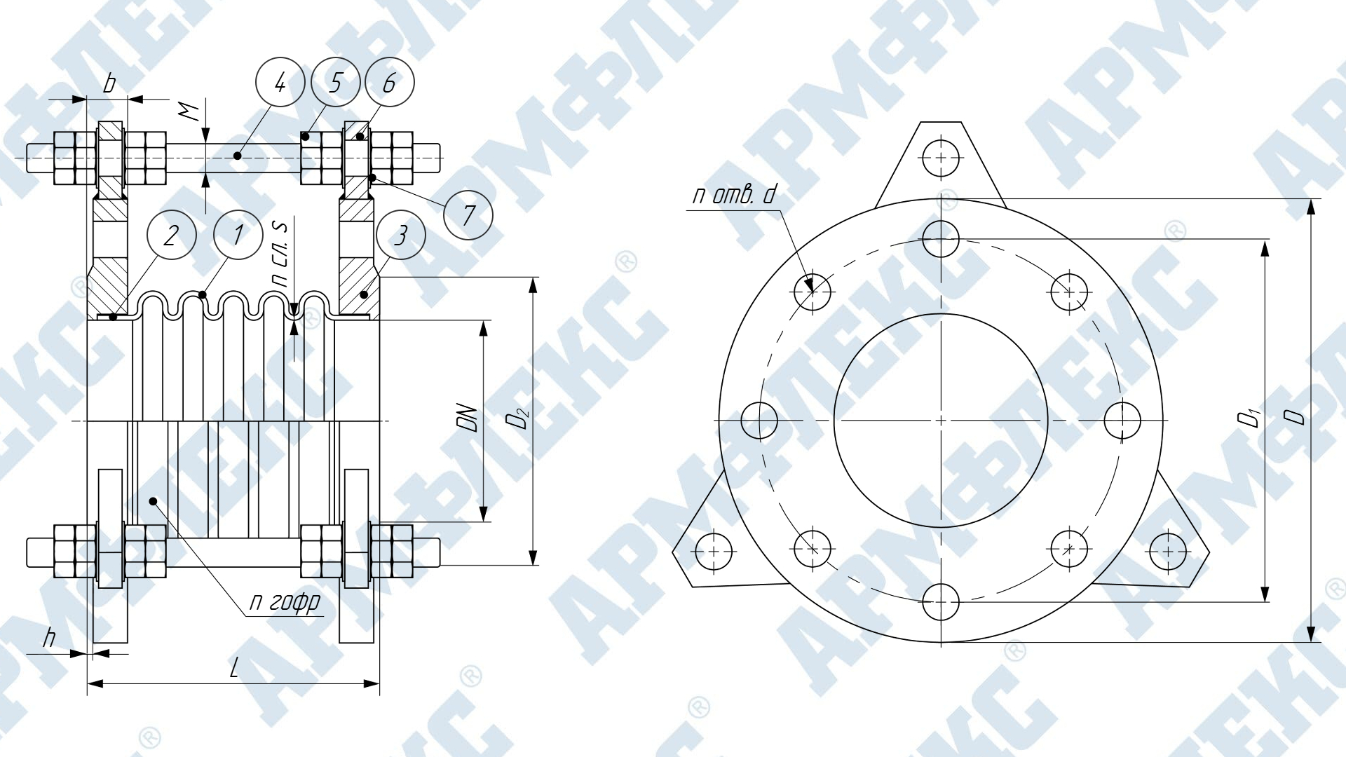 Чертеж компенсатора сильфонного универсального фланцевого с ограничительными шпильками КСУ ARM ФО, Армфлекс