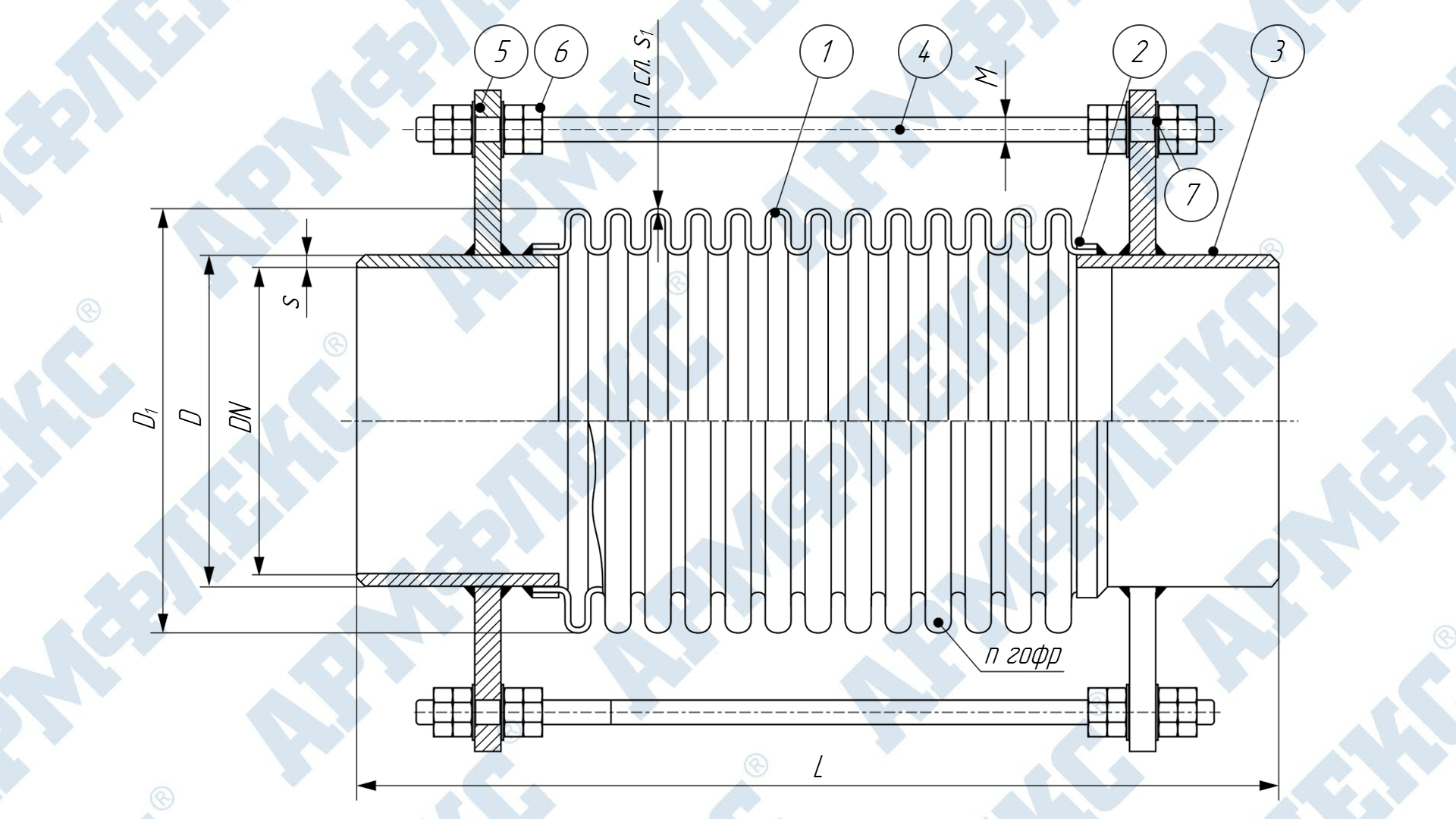 Чертеж компенсатора сильфонного универсального с патрубками под приварку с ограничительными шпильками КСУ ARM ПО, Армфлекс