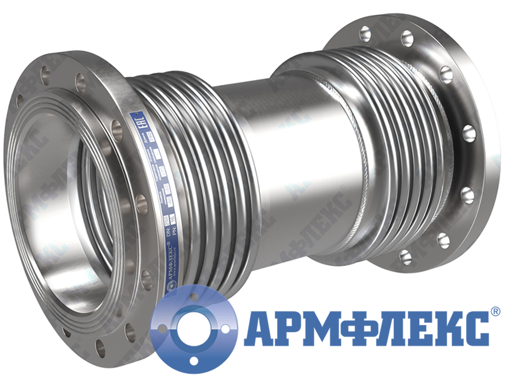 Компенсатор сильфонный универсальный двухсекционный с поворотными фланцами на приварном кольце 2КСУ ARM Ф, Армфлекс