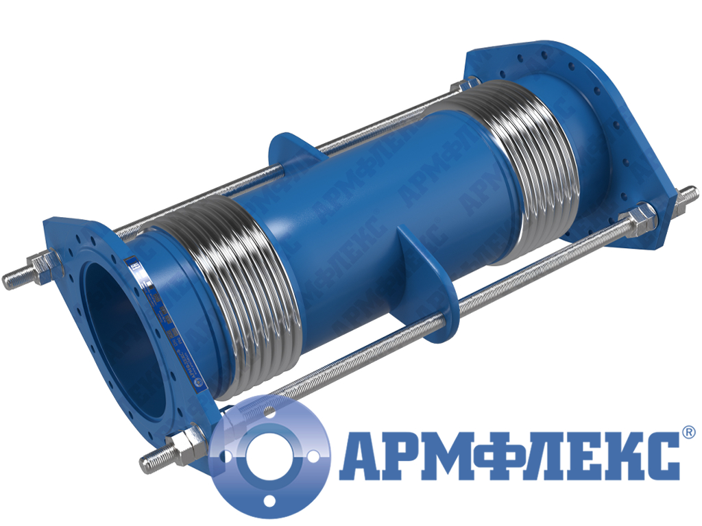 Компенсатор сильфонный универсальный двухсекционный фланцевый с ограничительными шпильками 2КСУ ARM ФО, Армфлекс