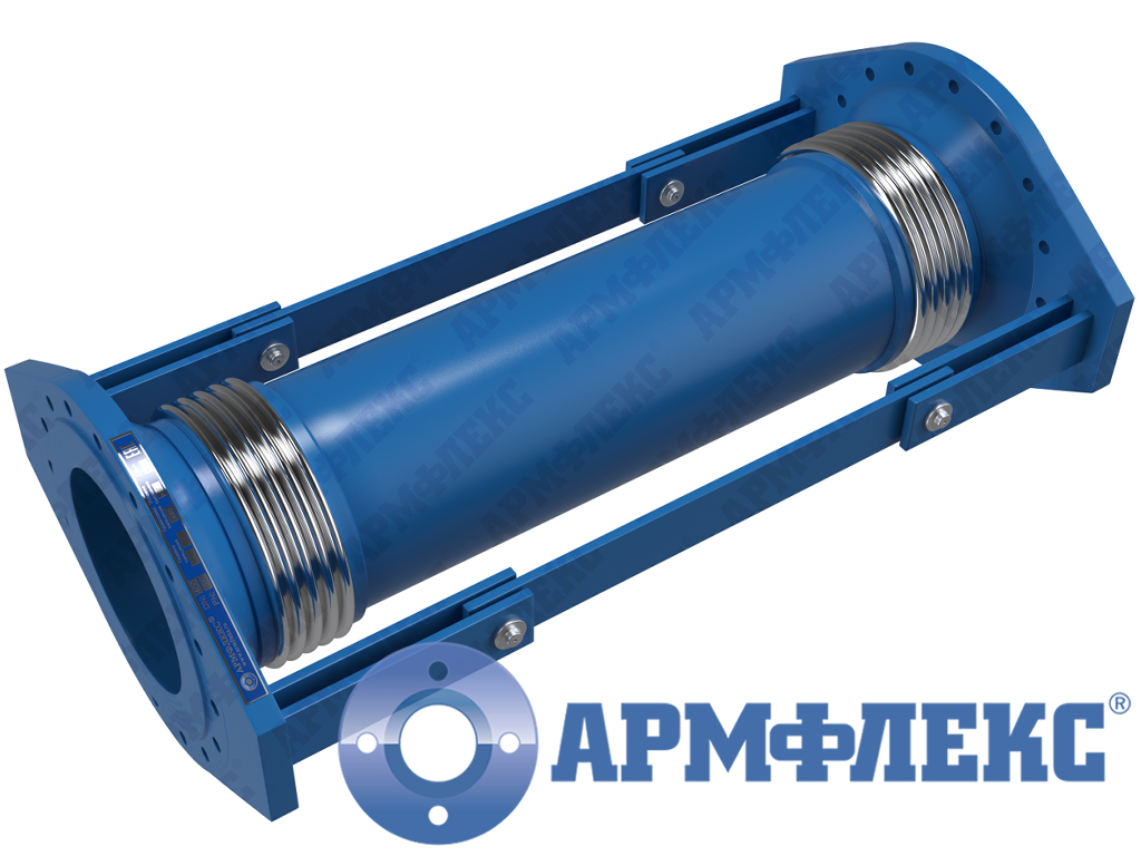 Компенсатор сильфонный универсальный двухсекционный фланцевый с ограничительным устройством 2КСУ ARM ФО, Армфлекс