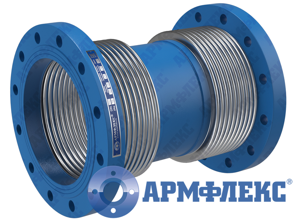 Компенсатор сильфонный универсальный двухсекционный с приварными фланцами 2КСУ ARM Ф, Армфлекс