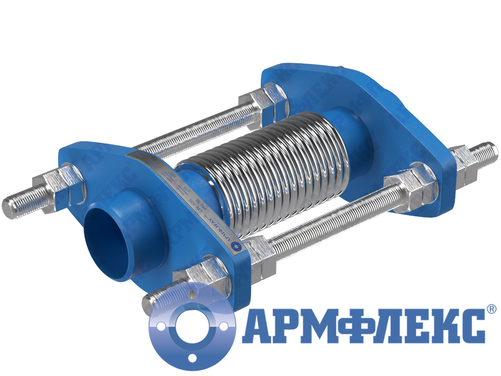 Компенсатор сильфонный универсальный с патрубками под приварку с ограничительными шпильками КСУ ARM ПО, Армфлекс