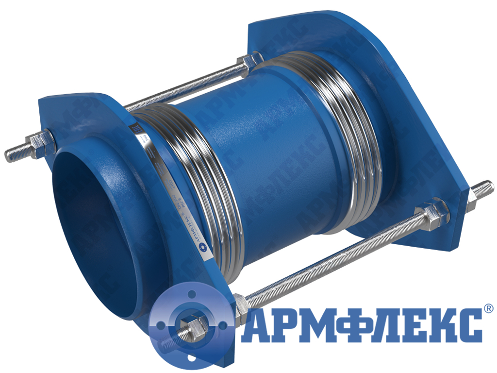Компенсатор сильфонный универсальный двухсекционный с патрубками под приварку с ограничительными шпильками 2КСУ ARM ПО, Армфлекс