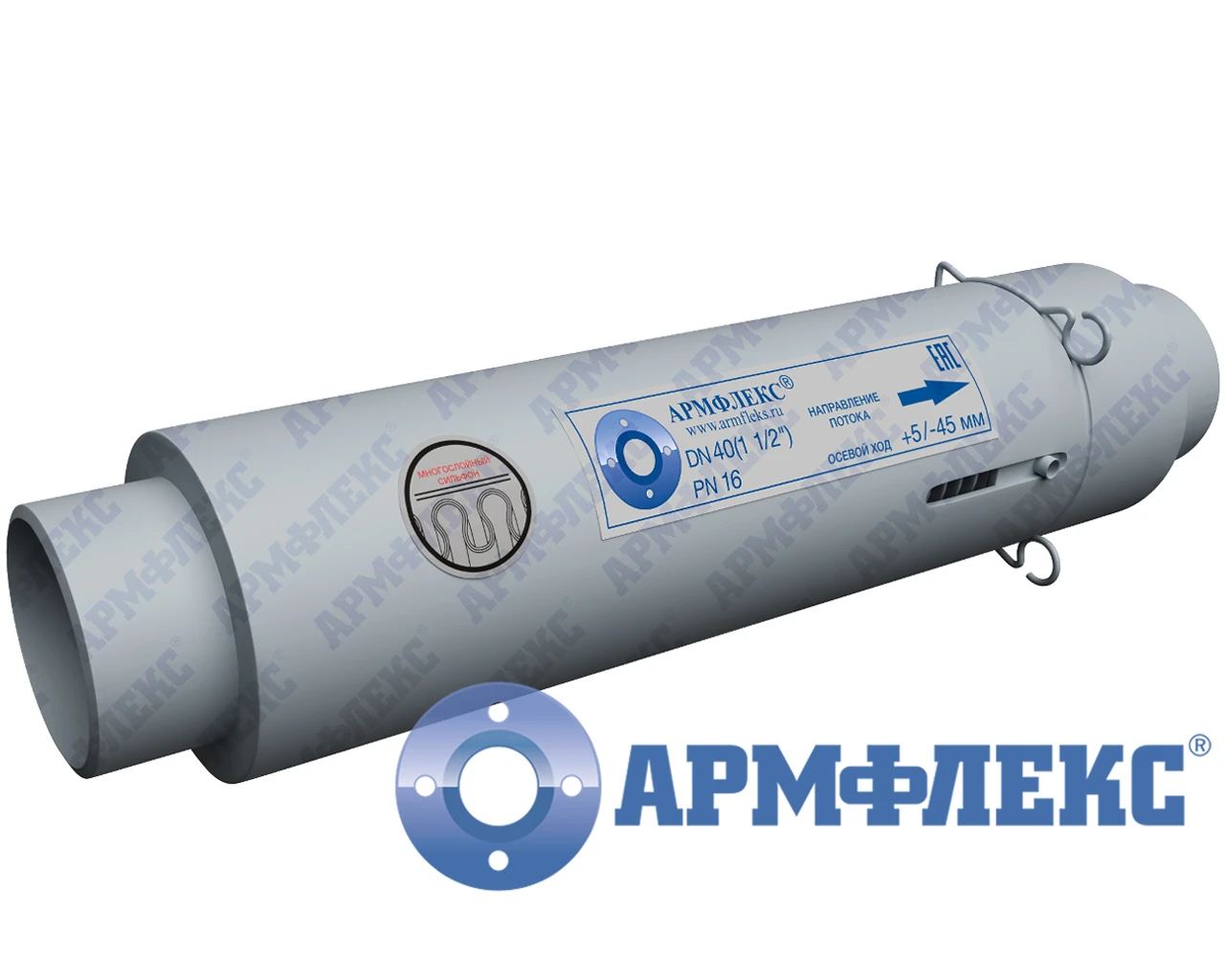 Компенсатор для отопления под приварку: КСОТМ АРМ 50-16-50 ПКЭ, DN 50 мм, PN 16 кг/см², L - 350 мм, с внутренним экраном и защитным кожухом