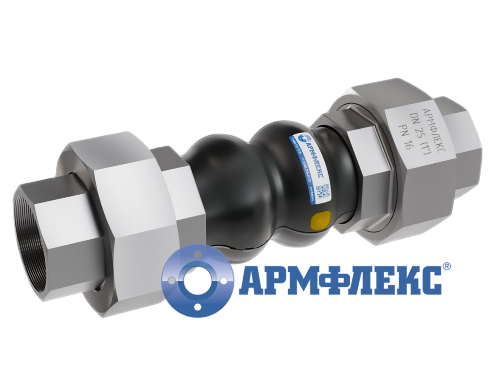 Подробнее о Компенсатор резиновый резьбовой (муфтовый): КР АРМ 20-16-50/40/30 М NBR, DN 20 мм, PN 16 кг/см², L - 200 мм