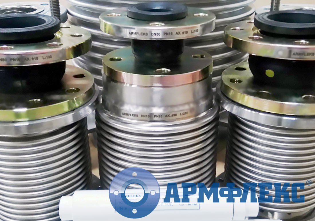 Компенсатор резиновый: КР ARM 800-16-50/25/15 Ф EPDM, L - 300 ...