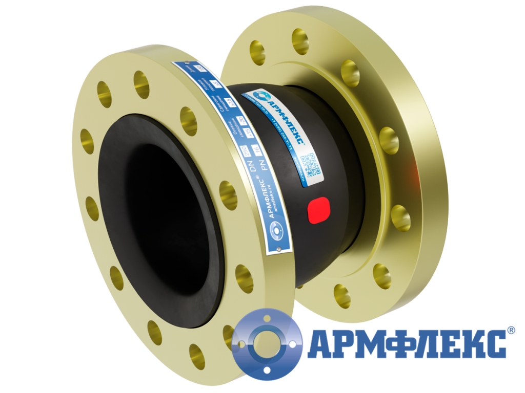 Подробнее о Компенсатор резиновый фланцевый: КР АРМ 200-25-40/20/15 Фцн EPDM, DN 200 мм, PN 25 кг/см², L - 130 мм, фланцы из стали 20 с антикоррозийным цинковым покрытием