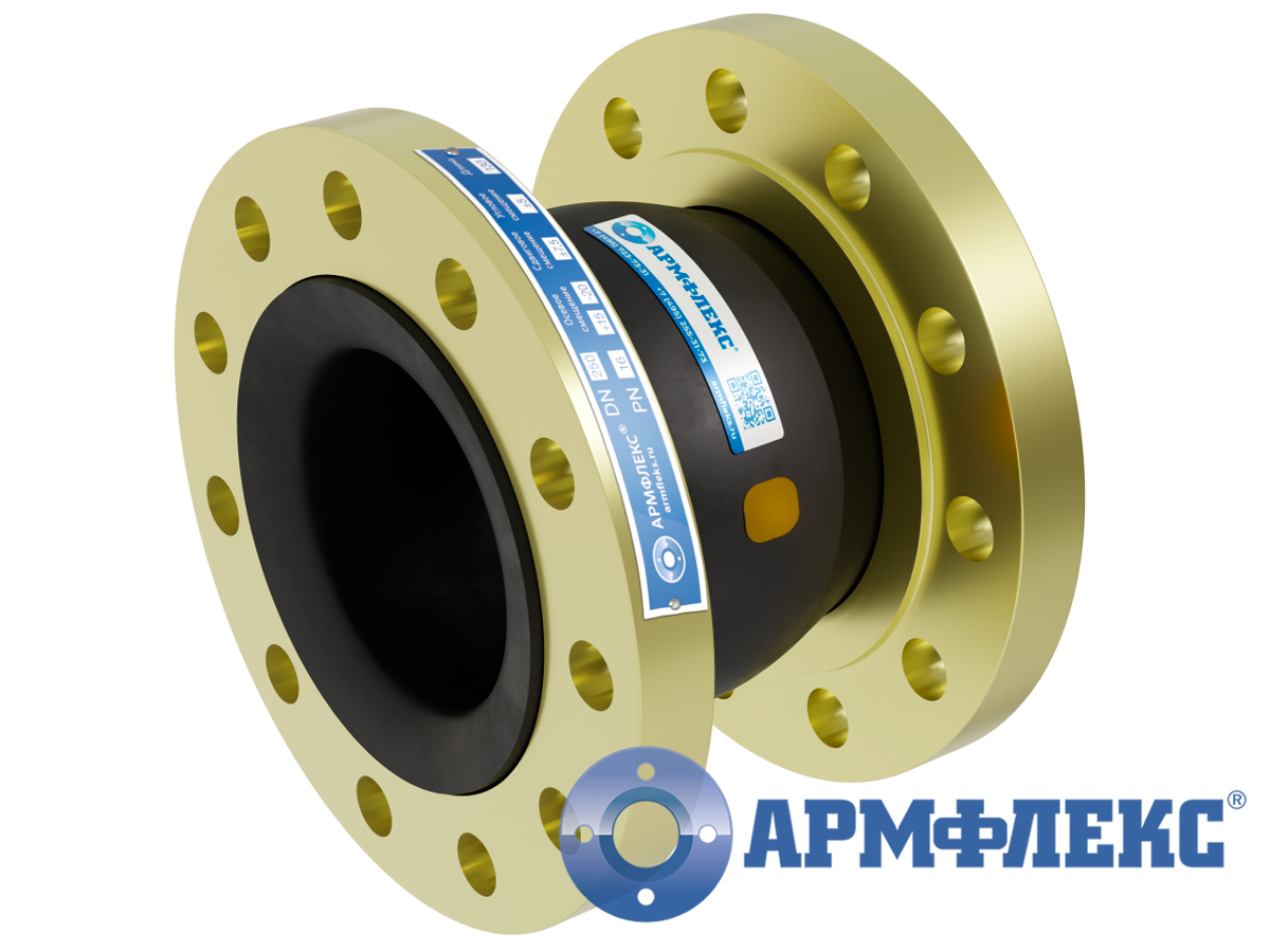 Компенсатор резиновый фланцевый: КР ARM 40-25-50/25/15 Ф NBR, DN 40 мм, PN 25 кг/см², L - 130 мм, фланцы из стали 20 с антикоррозийным цинковым покрытием