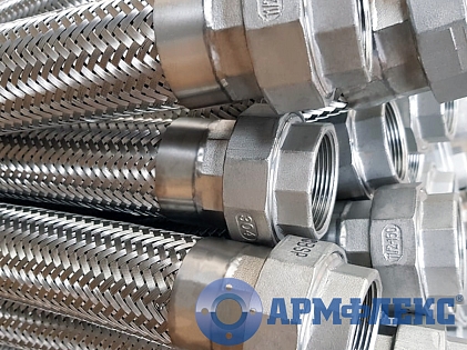 Металлорукава из нержавеющей стали, высокого давления МРВД ARM 40-16-100 ГШ, Армфлекс 