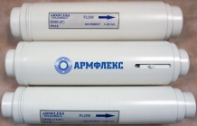 Компенсаторы сильфонные для систем отопления КСОТ ARM Армфлекс 