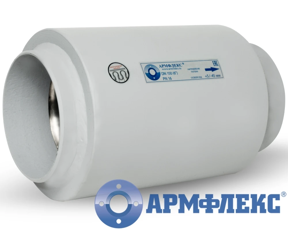 Компенсатор для отопления под приварку КСОТМ АРМ 150-16-50 ПКЭ с внутренним экраном и защитным кожухом